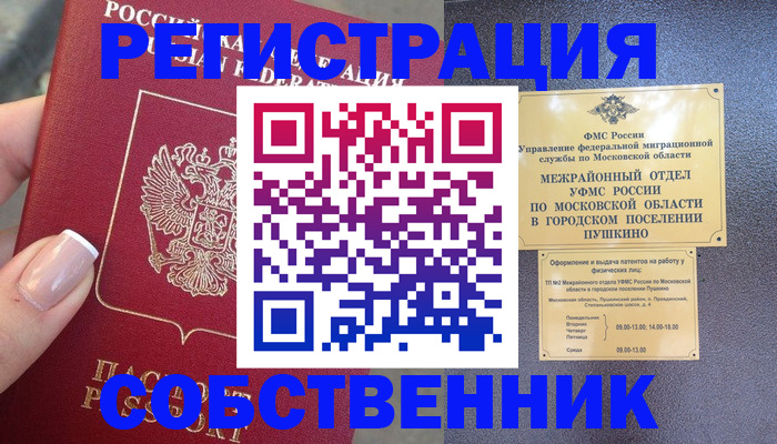 форма 3 в Мыски